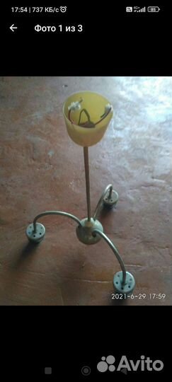 Светильник настенный СССР