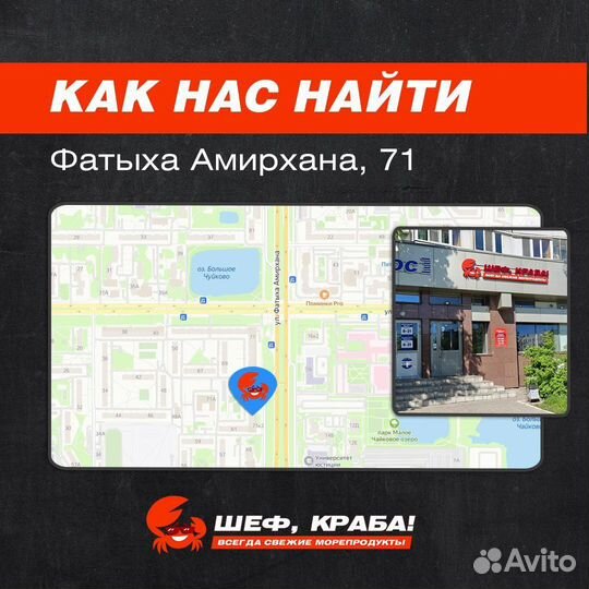 Котлеты из трески
