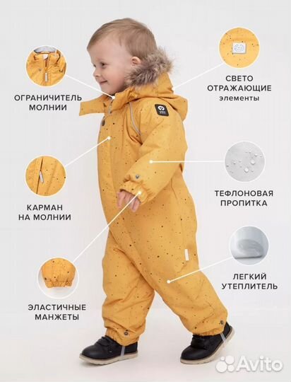 Комбинезон зимний Crockid 92-98