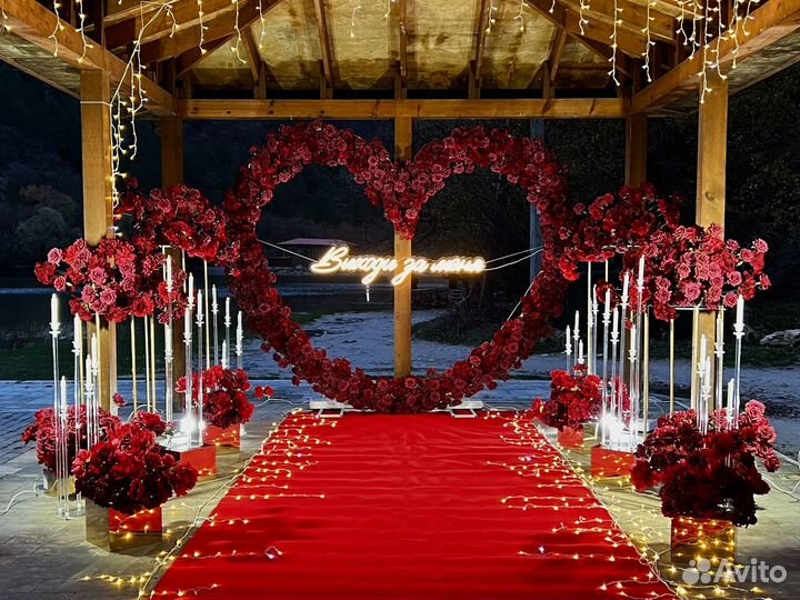 Предложение руки и сердца