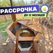 Банный чан объем 2500 л