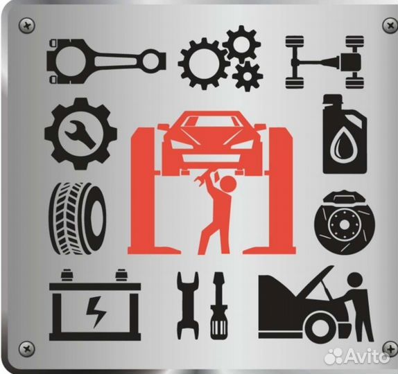 Автослесарь