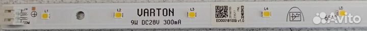 Модуль светодиодный 580x12мм/9Вт/30В/4100К v 1.0