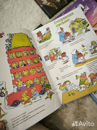 Книга детская Ричард Скарри Город добрых дел