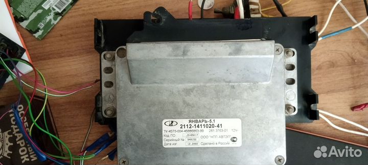 Эбу январь 5.1 - 41