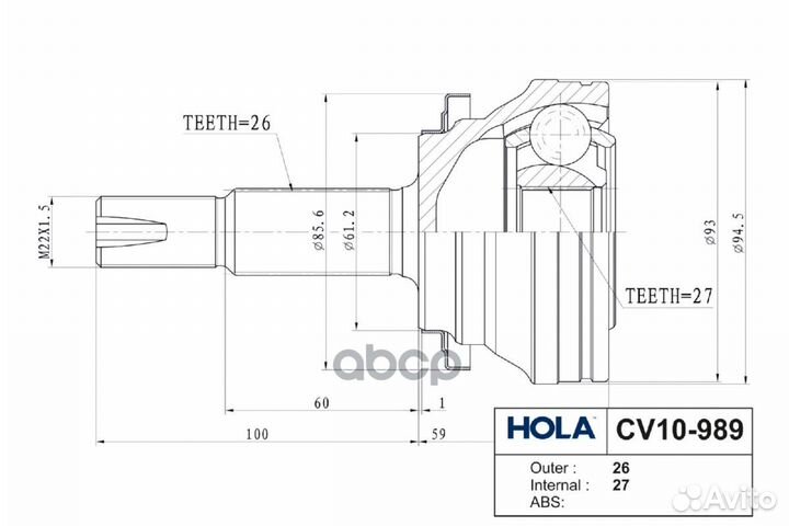 ШРУС наружный 26/27 шл., левый/правый toyota Rav 4