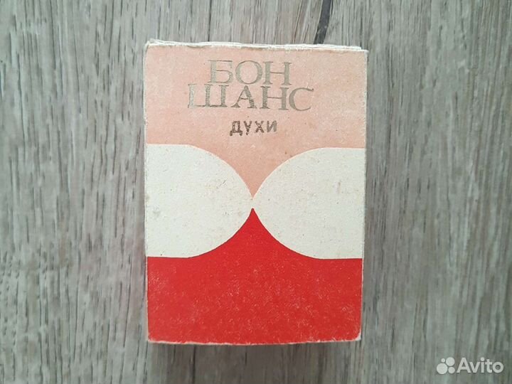 Духи СССР Бон шанс