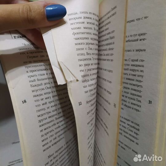 Мы с истекшим сроком годности – Стейс Крамер