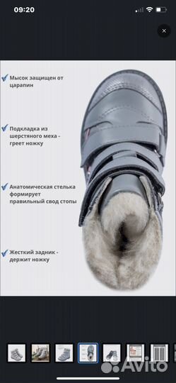 Ботинки сапоги зимние для девочки