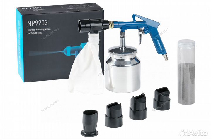 Пистолет пескоструйный со сбором песка Nordberg