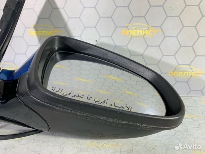 Зеркало заднего вида правое Opel Astra J OPC