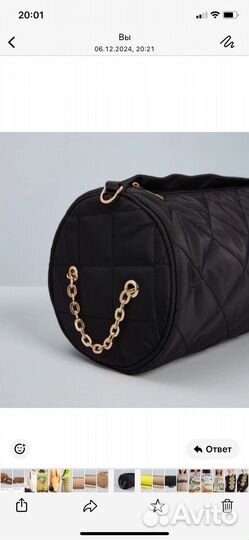 Сумка женская через плечо Marina Rinaldi оригинал