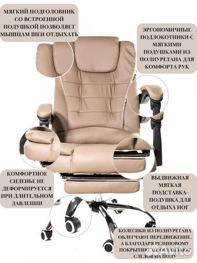 Офисное кресло руководителя / Хакки-рассрочка