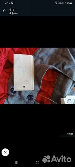 Детская одежда