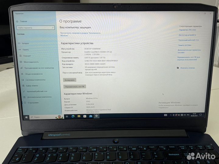 Ноутбук lenovo ideapad gaming 3