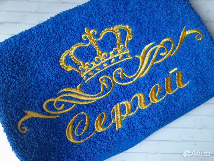 Полотенце с Именной вышивкой