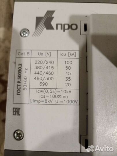 Автоматический выключатель