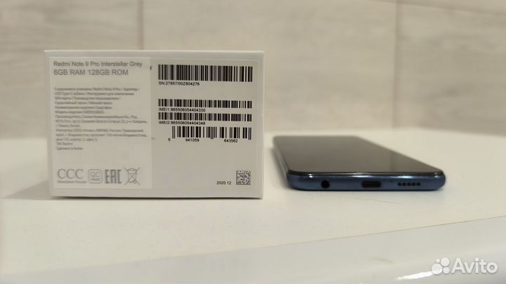 Xiaomi Redmi Note 9 Pro, 6/128 ГБ