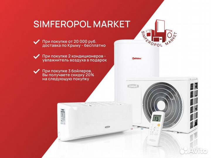 Электрический конвектор Оазис новый