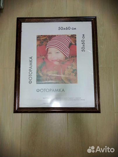 Рамки для фото