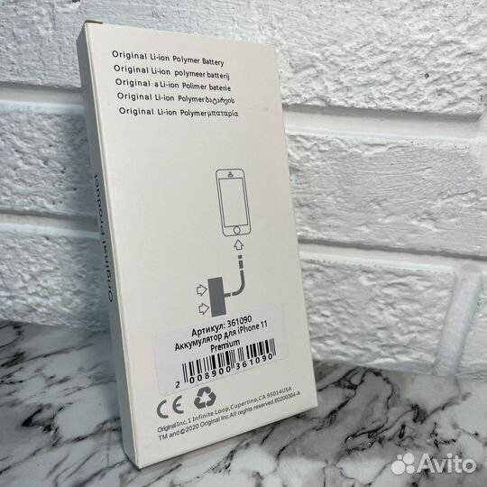 Батарея iPhone Xs Premium