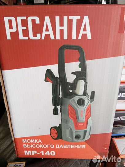 Мойка высокого давления ресанта) мр-140