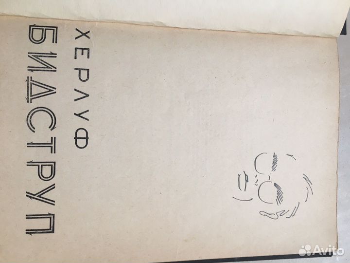 Антикварные книги по искусству