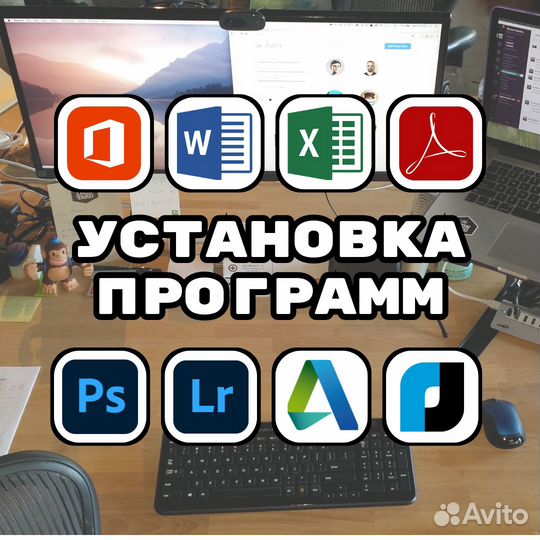 Бессрочные программы для Windows и Mac os