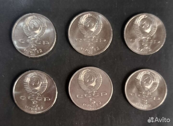 Юбилейные рубли СССР