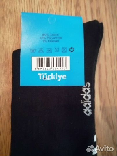 Носки Высокие Adidas белые