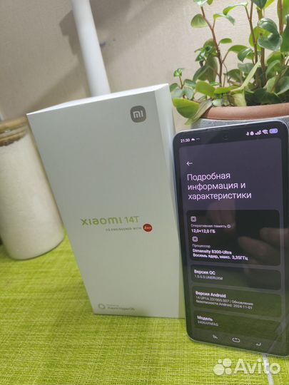 Xiaomi 14T, 12/256 ГБ