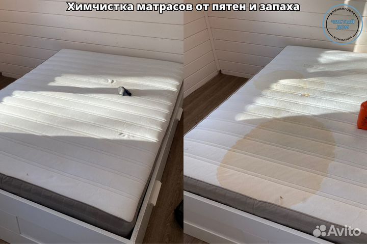 Химчистка мягкой мебели на дому