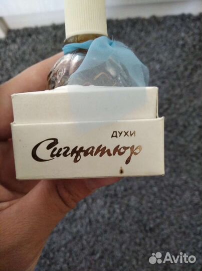 Духи винтаж Сигнатюр