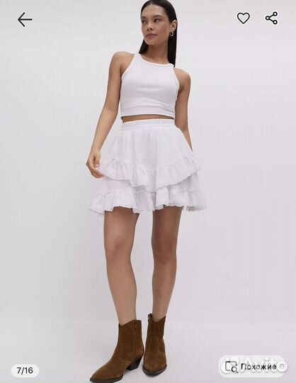 Юбка кружевная белая