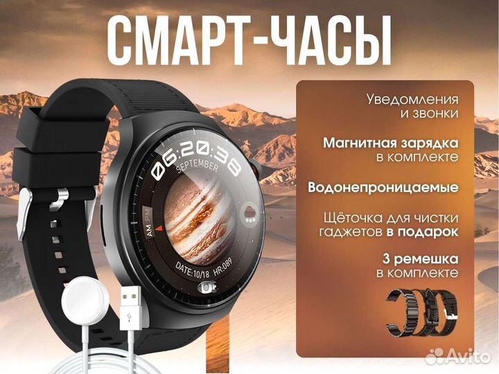 Смарт часы HW6 MAX