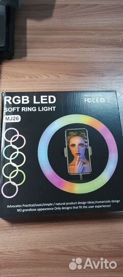 Световое кольцо MJ26