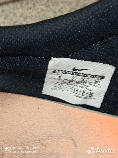 Бутсы nike