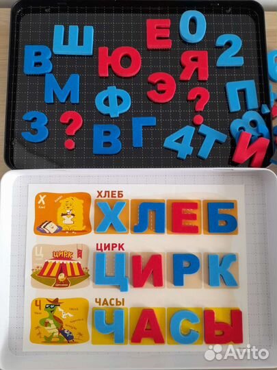 Магнитная азбука Magneticus