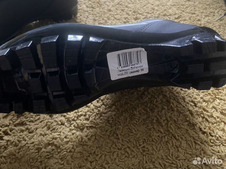 Лыжная обувь