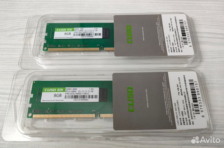 Оперативная память 8gb DDR3 для компьютера