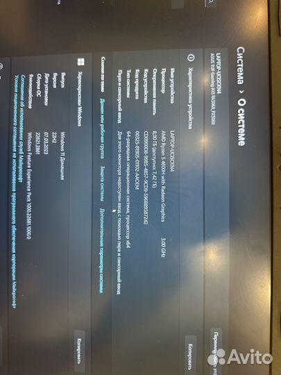 Asus tuf gaming FX506II