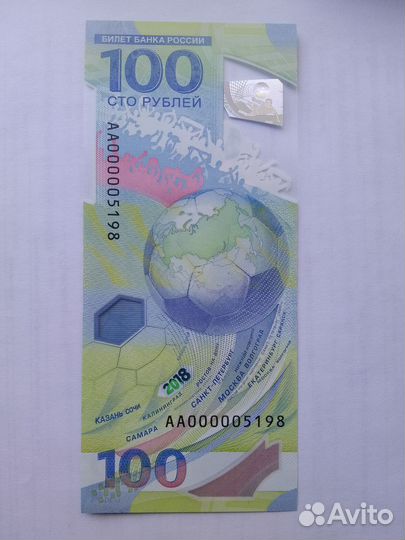 Купюра 100 чм 2018. Эксклюзив
