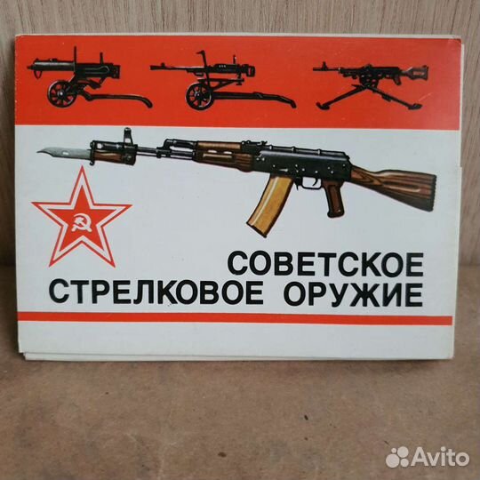 Наборы открыток СССР