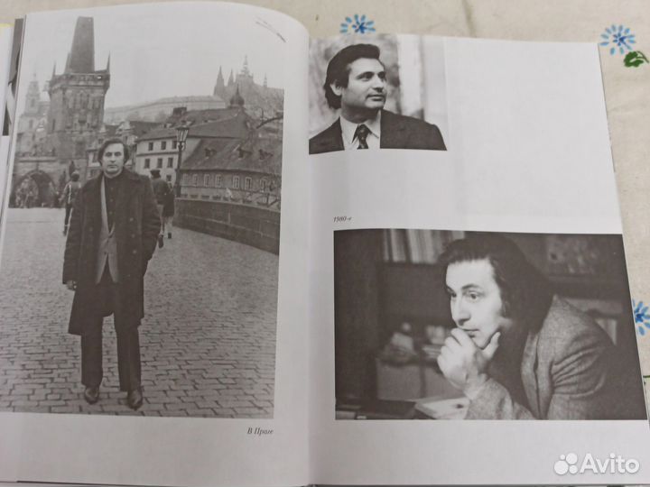 Холопова Композитор Альфред Шнитке 2003