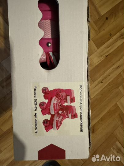 Ролики детские