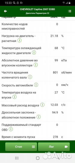 Диагностический адаптер ELM 327