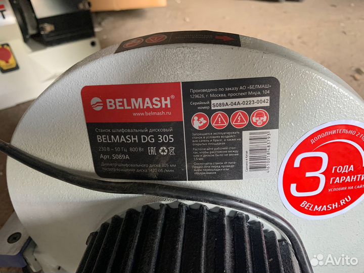 Шлифовальный станок Belmash