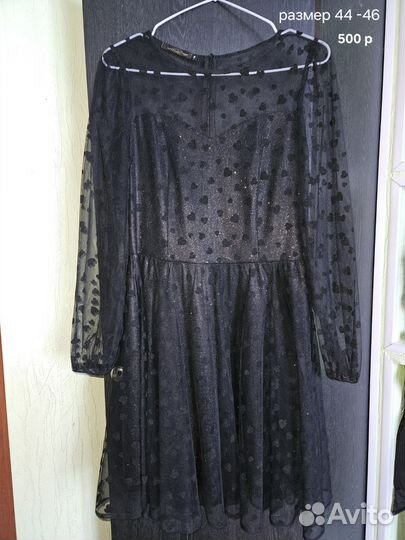 Женская одежда