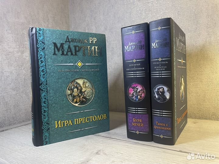 Джордж Мартин 