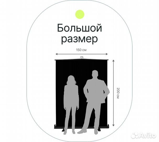 Фон складной Raylab RL-BC06 150*200см черный